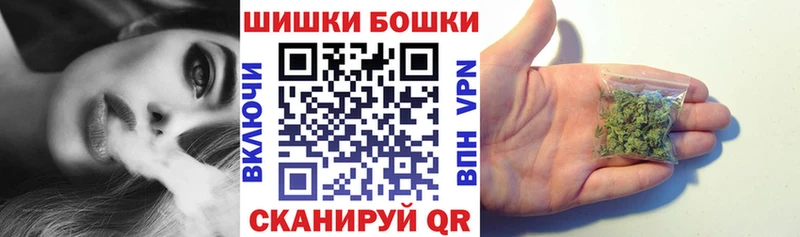 Купить наркотик Курчатов Бошки Шишки Меф APVP ГАШИШ