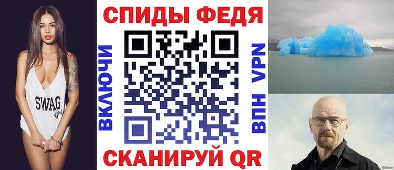Амфетамин Розовый Курчатов