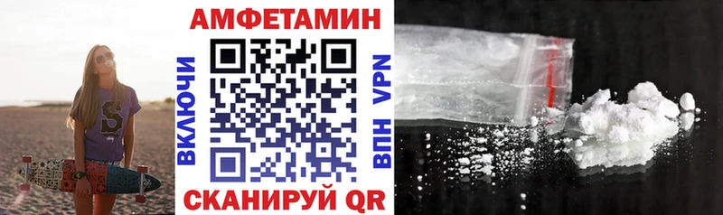 Амфетамин 97%  цены   Курчатов 