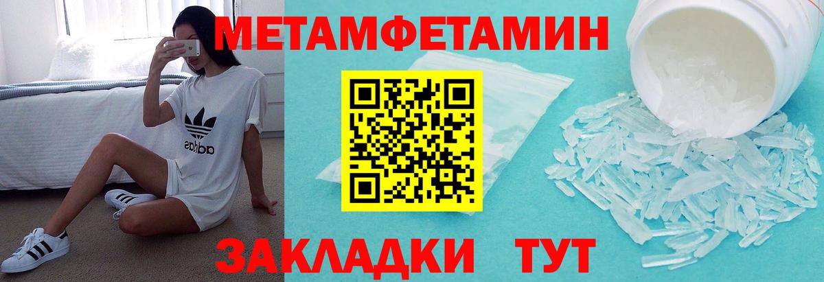 Amphetamine  Вход с VPN  Курчатов  АМФ Розовый 
