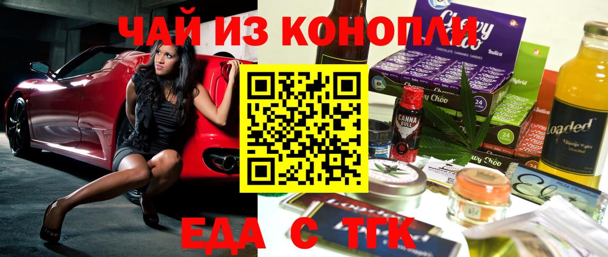 Меф МЯУ МЯУ  Курчатов  ЭКСТАЗИ  Alpha PVP СК   Меф кристаллы  Кокаин  Вход с VPN  Гашиш  Купить наркотики  МДМА  Конопля 