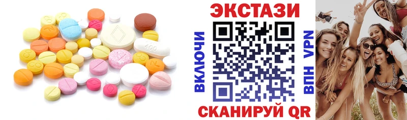 кракен   Курчатов  Экстази mix  где купить наркоту 