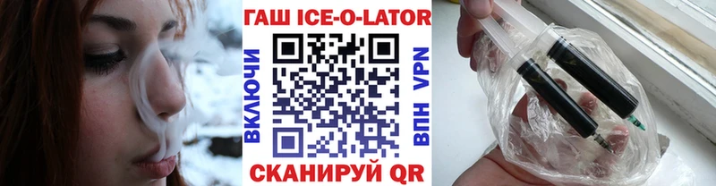 ГАШ VHQ цена Курчатов