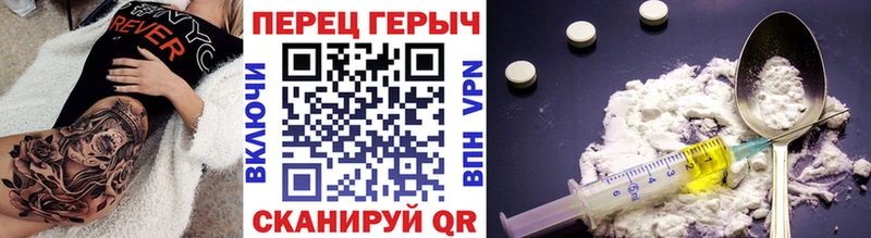 ГЕРОИН герыч  Курчатов 