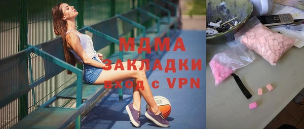 мдма Козловка
