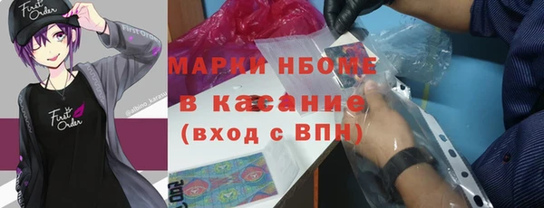 скорость mdpv Кинешма