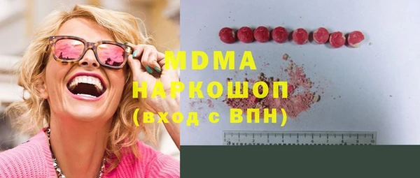 тгк Кодинск
