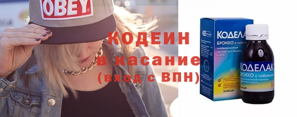 тгк Кодинск