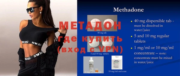 скорость mdpv Кинешма