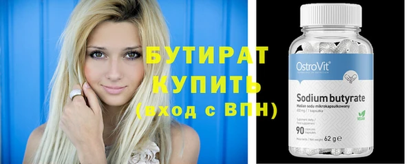 марихуана Апатиты