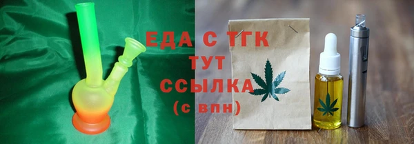бутик Карпинск