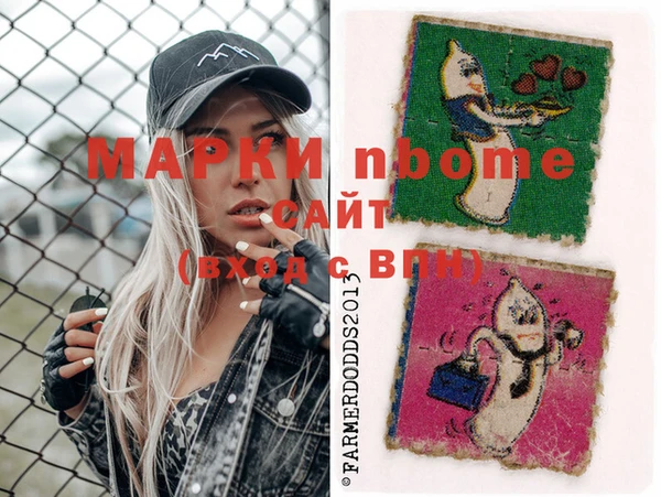 мдма Козловка