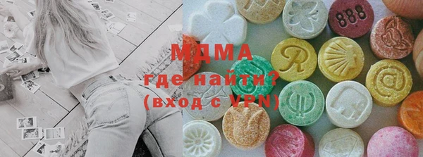 тгк Кодинск