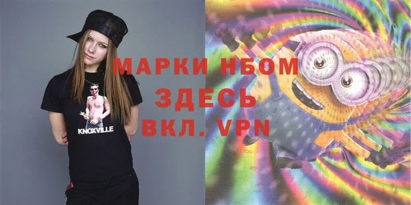 тгк Кодинск