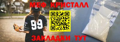 соль курить ск Донской