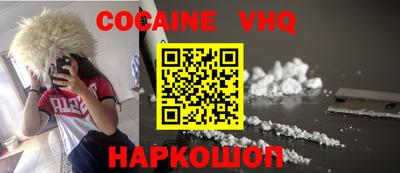 кокаин Дубна