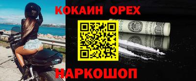 соль курить ск Донской