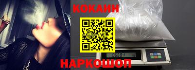 соль курить ск Донской