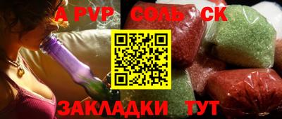 кокаин Дубна