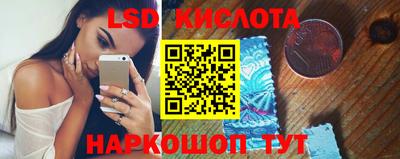 соль курить ск Донской