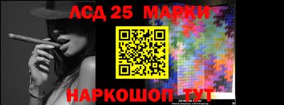 соль курить ск Донской