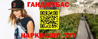 кокаин Дубна