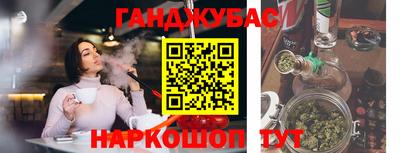 кокаин Дубна
