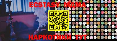 соль курить ск Донской