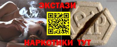 кокаин Дубна