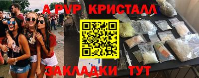 кокаин Дубна