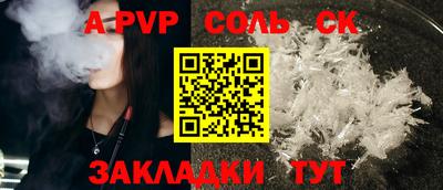 кокаин Дубна