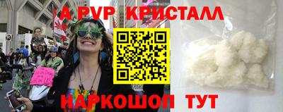 соль курить ск Донской