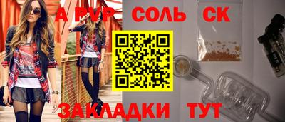 МДПВ Донецк