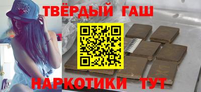 соль курить ск Донской