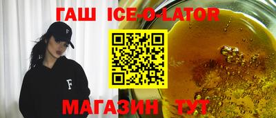 кокаин Дубна