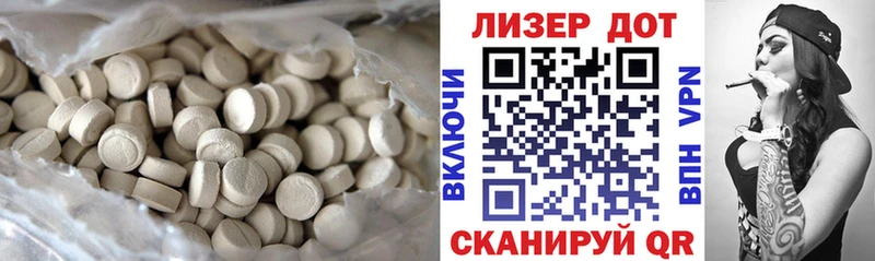 где продают наркотики Курчатов Лсд 25 экстази кислота