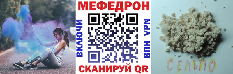 МЕФ VHQ  Курчатов 