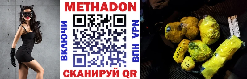 как найти закладки  Курчатов  МЕТАДОН мёд 