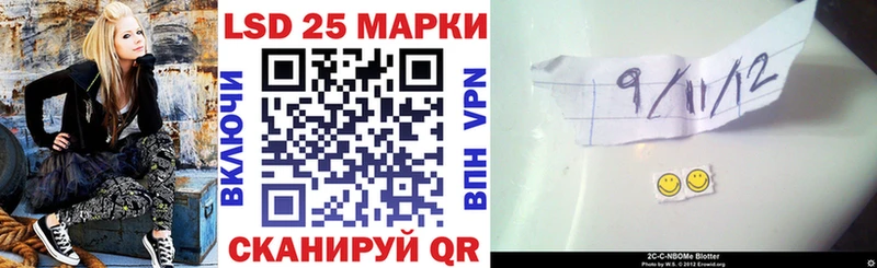 Наркотические марки 1,8мг  даркнет сайт  Курчатов 
