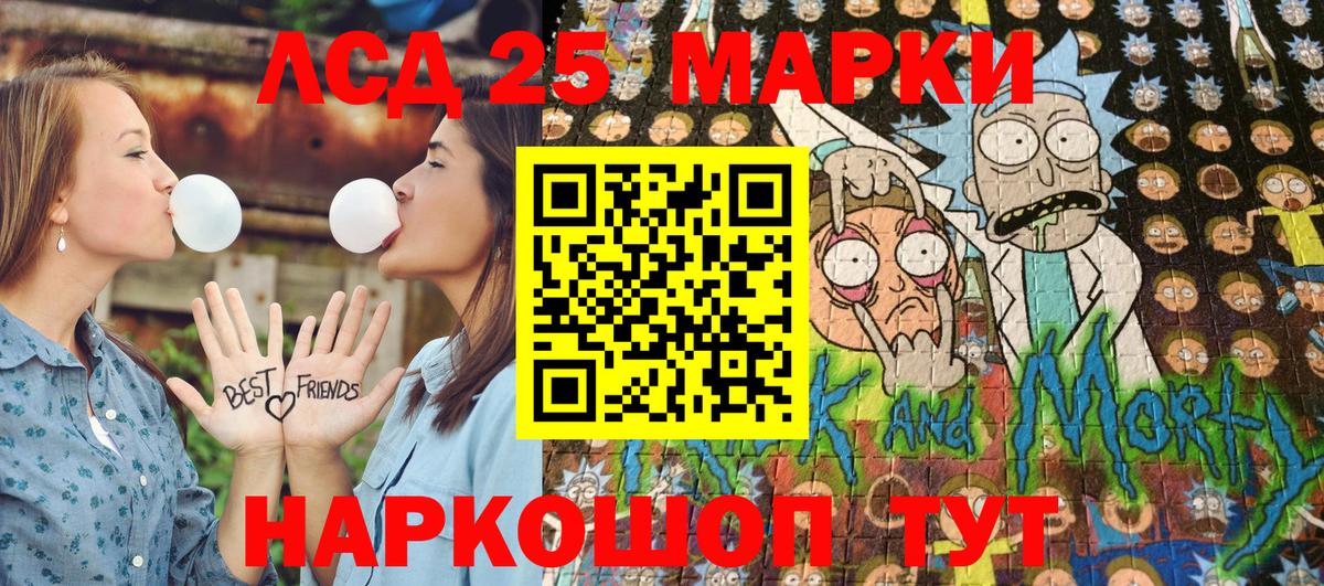 Марки N-bome 1,8мг  Марки N-bome 1,8мг  Вход с VPN  Курчатов 